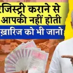 Land Registry Documents