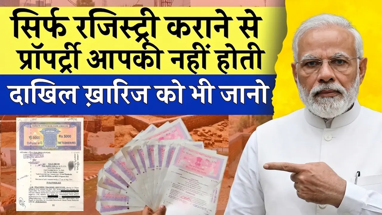 Land Registry Documents